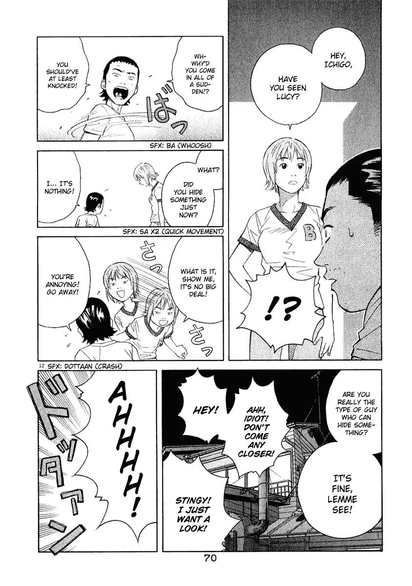 Chocolat (KUBONOUCHI Eisaku) Chapter 3.4 page 12 - Vol.3 Chapter 4: How am I overdoing it!?