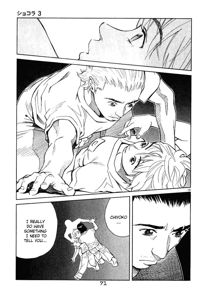 Chocolat (KUBONOUCHI Eisaku) Chapter 3.4 page 13 - Vol.3 Chapter 4: How am I overdoing it!?