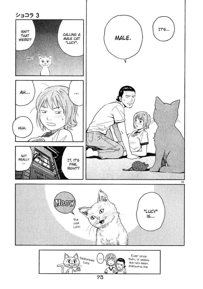 Chocolat (KUBONOUCHI Eisaku) Chapter 3.4 page 15 - Vol.3 Chapter 4: How am I overdoing it!?
