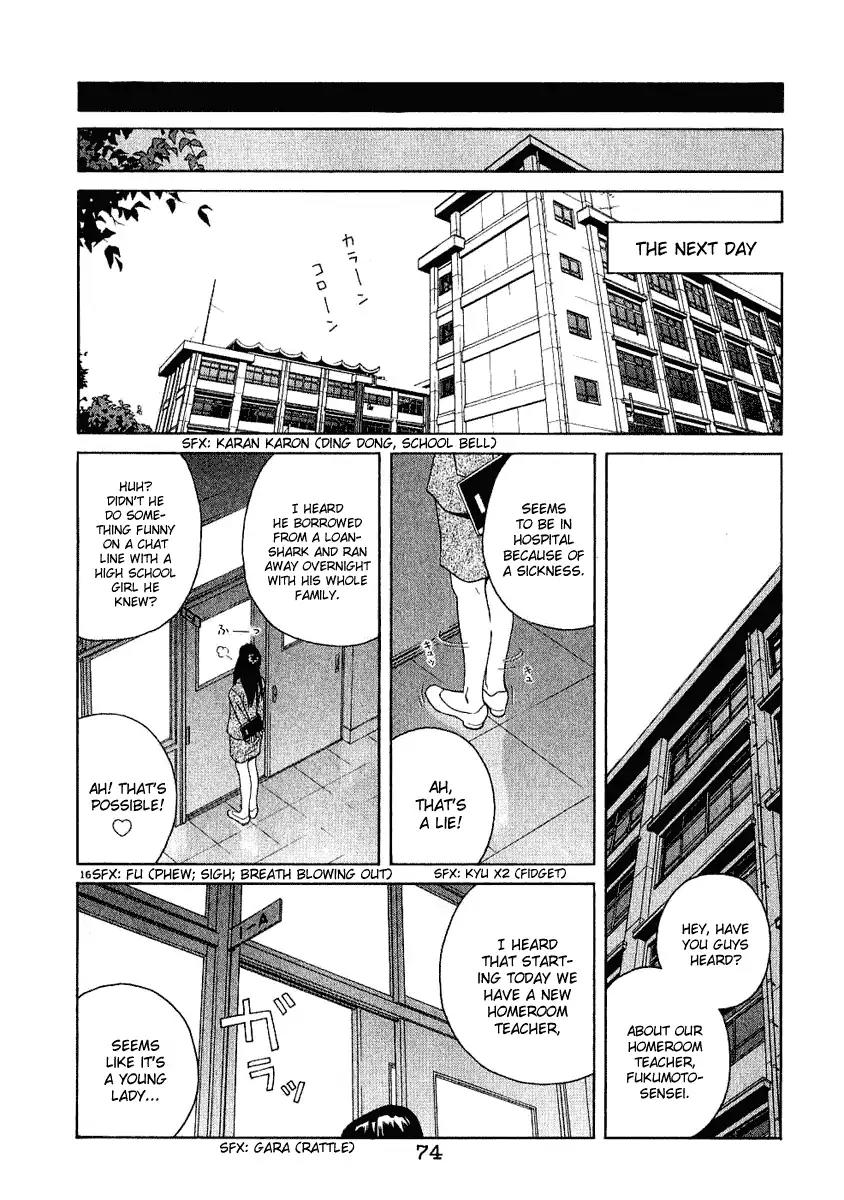 Chocolat (KUBONOUCHI Eisaku) Chapter 3.4 page 16 - Vol.3 Chapter 4: How am I overdoing it!?