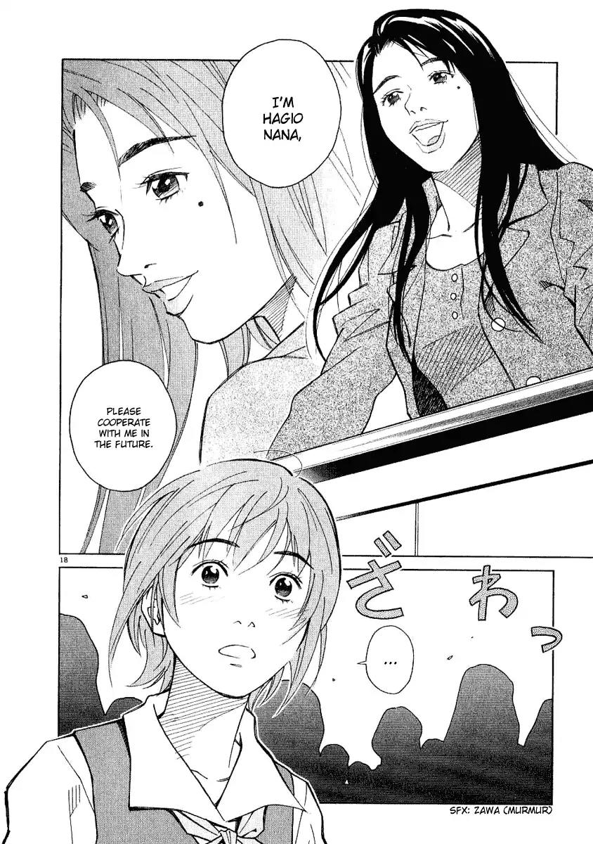 Chocolat (KUBONOUCHI Eisaku) Chapter 3.4 page 18 - Vol.3 Chapter 4: How am I overdoing it!?