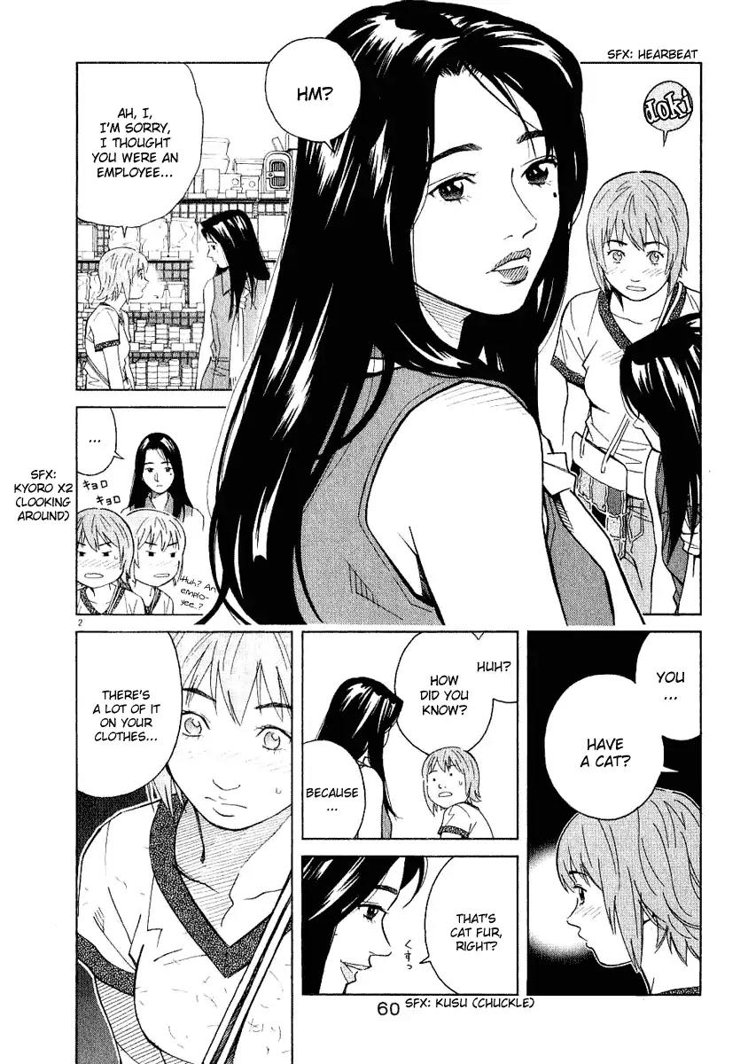 Chocolat (KUBONOUCHI Eisaku) Chapter 3.4 page 2 - Vol.3 Chapter 4: How am I overdoing it!?