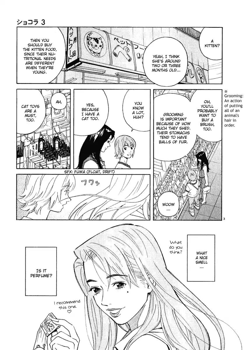 Chocolat (KUBONOUCHI Eisaku) Chapter 3.4 page 3 - Vol.3 Chapter 4: How am I overdoing it!?