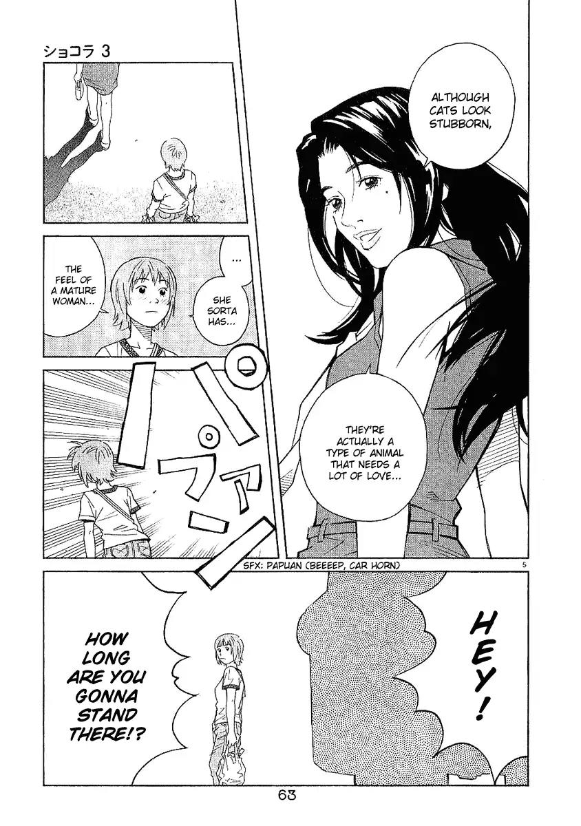 Chocolat (KUBONOUCHI Eisaku) Chapter 3.4 page 5 - Vol.3 Chapter 4: How am I overdoing it!?