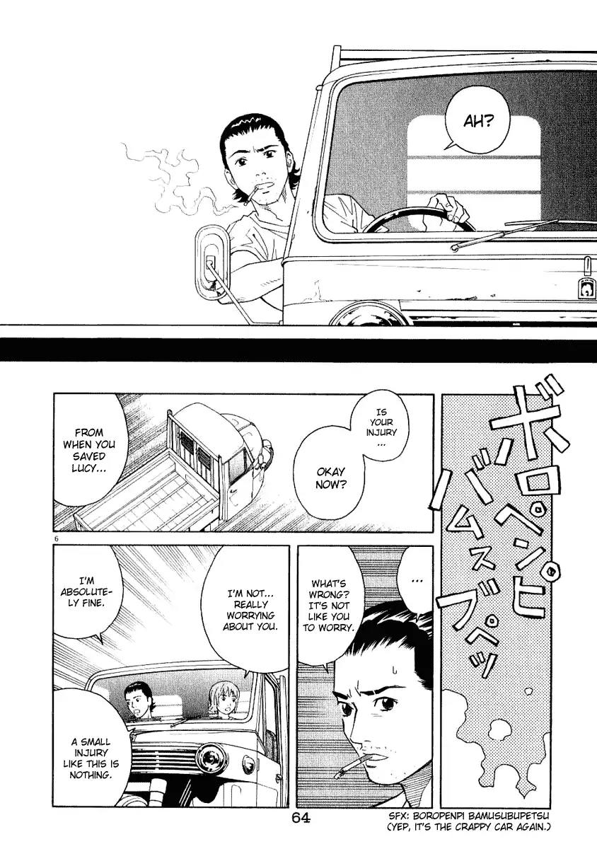 Chocolat (KUBONOUCHI Eisaku) Chapter 3.4 page 6 - Vol.3 Chapter 4: How am I overdoing it!?