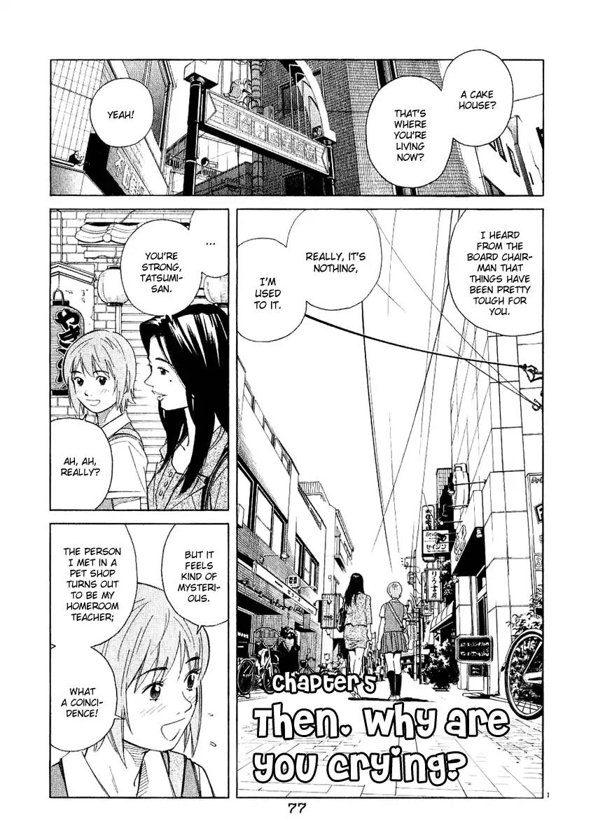 Chocolat (KUBONOUCHI Eisaku) Chapter 3.5 page 1 - Vol.3 Chapter 5: Then, why are you crying?