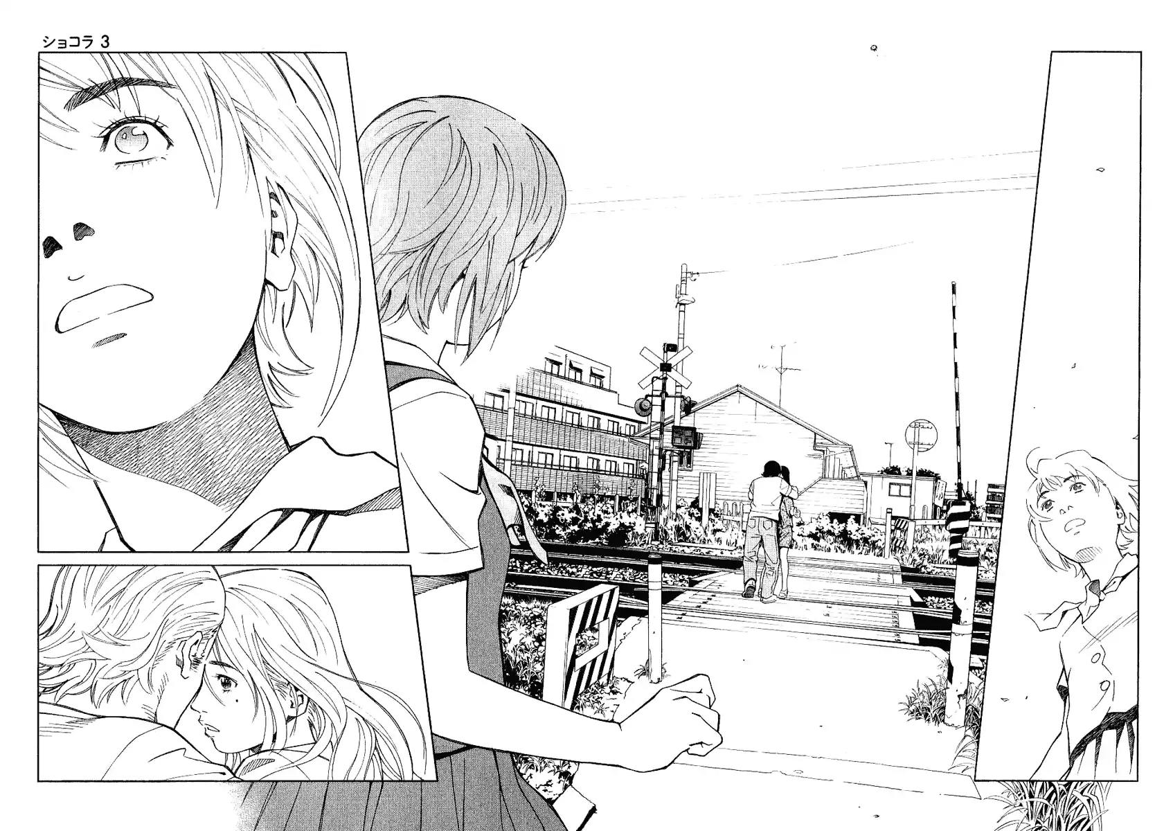 Chocolat (KUBONOUCHI Eisaku) Chapter 3.5 page 14 - Vol.3 Chapter 5: Then, why are you crying?