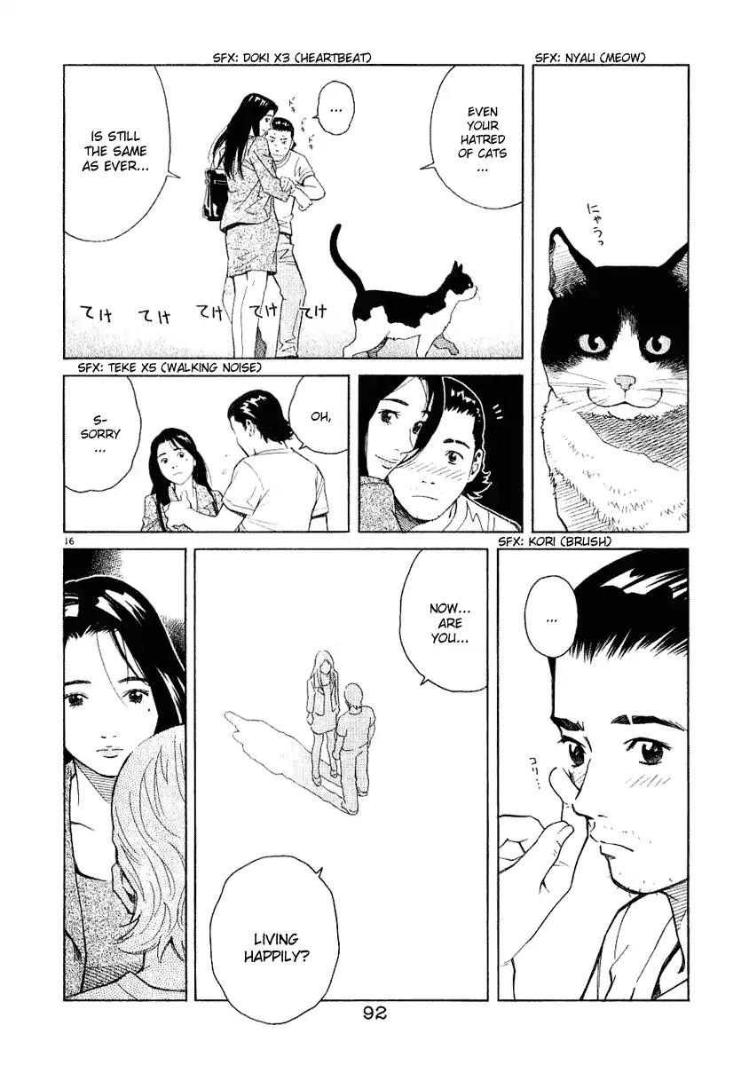 Chocolat (KUBONOUCHI Eisaku) Chapter 3.5 page 15 - Vol.3 Chapter 5: Then, why are you crying?