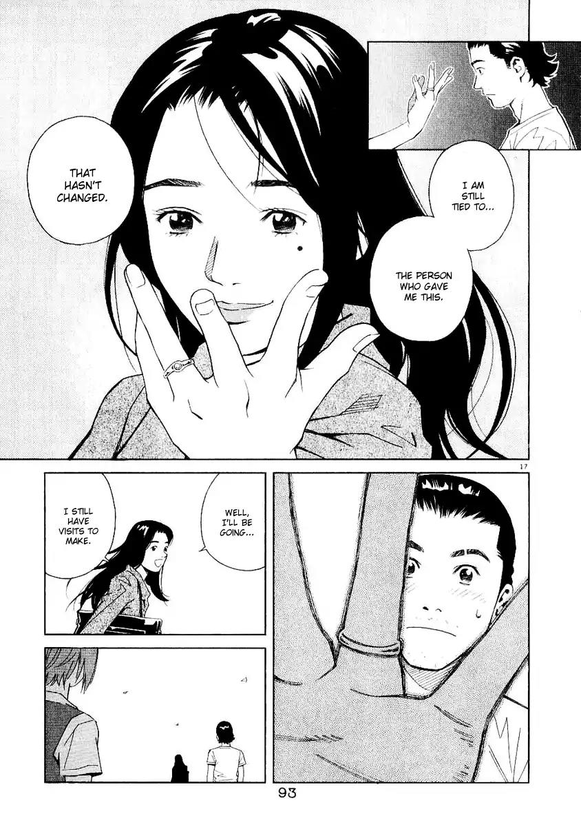 Chocolat (KUBONOUCHI Eisaku) Chapter 3.5 page 16 - Vol.3 Chapter 5: Then, why are you crying?