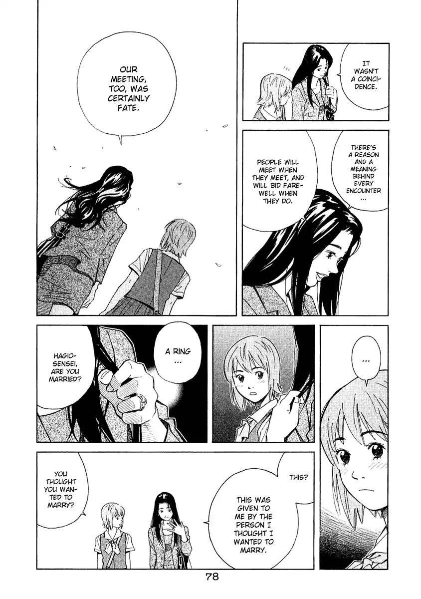 Chocolat (KUBONOUCHI Eisaku) Chapter 3.5 page 2 - Vol.3 Chapter 5: Then, why are you crying?
