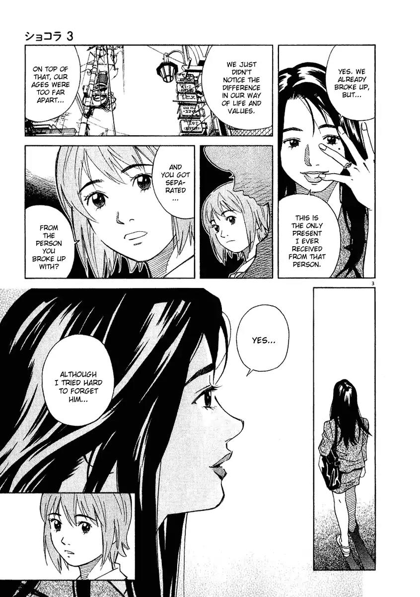 Chocolat (KUBONOUCHI Eisaku) Chapter 3.5 page 3 - Vol.3 Chapter 5: Then, why are you crying?