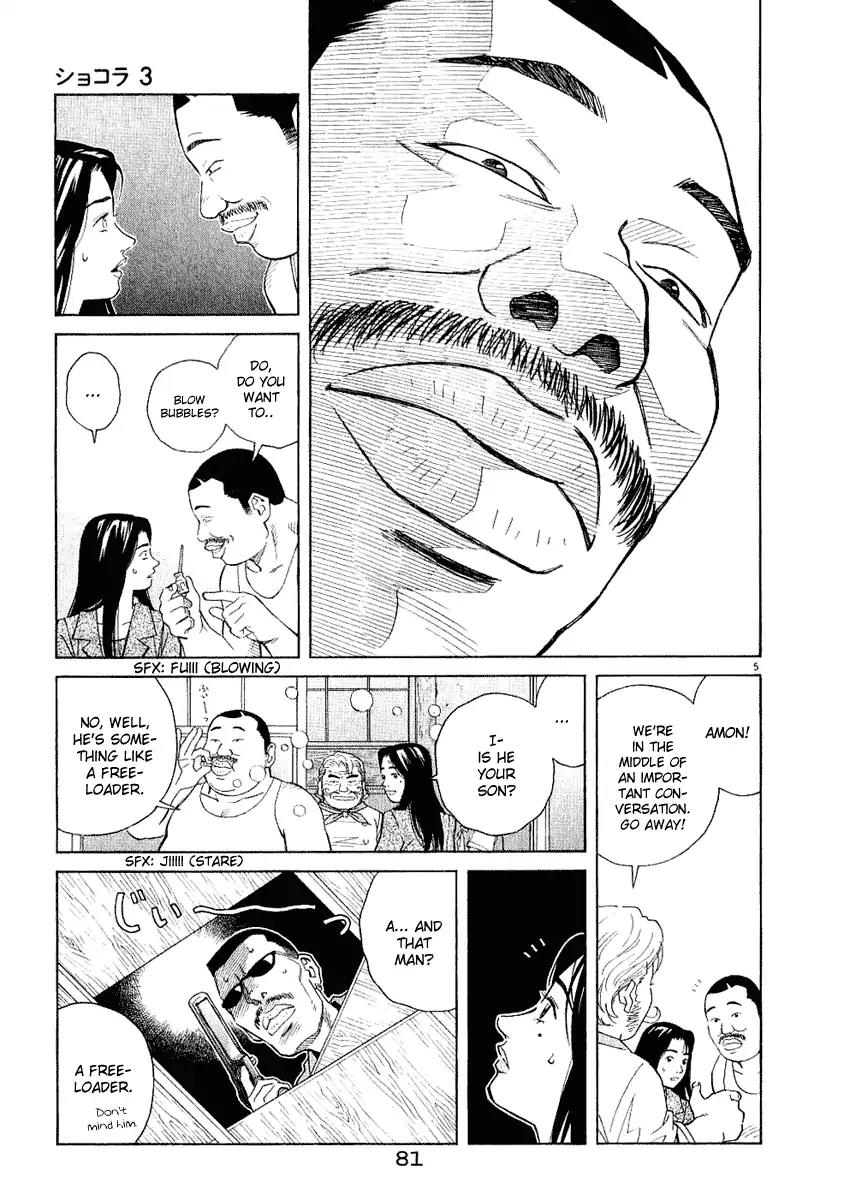 Chocolat (KUBONOUCHI Eisaku) Chapter 3.5 page 5 - Vol.3 Chapter 5: Then, why are you crying?