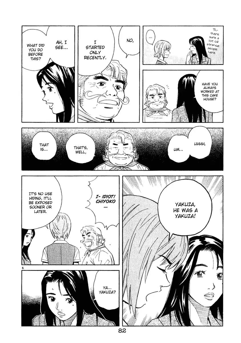 Chocolat (KUBONOUCHI Eisaku) Chapter 3.5 page 6 - Vol.3 Chapter 5: Then, why are you crying?