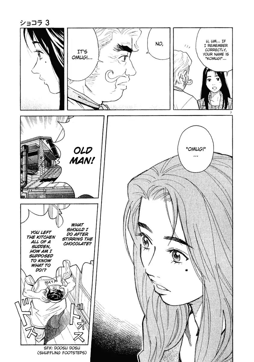 Chocolat (KUBONOUCHI Eisaku) Chapter 3.5 page 7 - Vol.3 Chapter 5: Then, why are you crying?