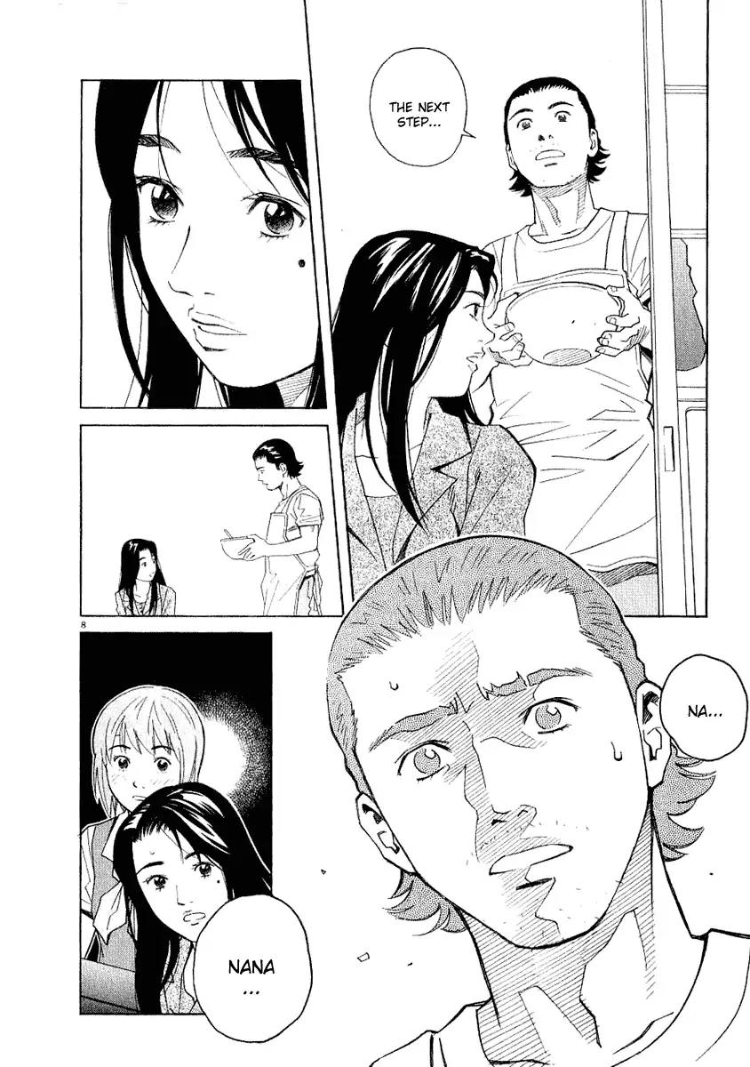 Chocolat (KUBONOUCHI Eisaku) Chapter 3.5 page 8 - Vol.3 Chapter 5: Then, why are you crying?