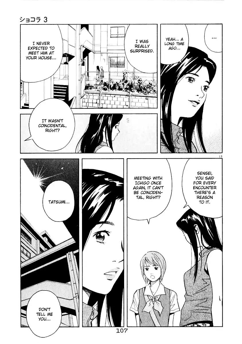 Chocolat (KUBONOUCHI Eisaku) Chapter 3.6 page 13 - Vol.3 Chapter 6: I don't even know myself...
