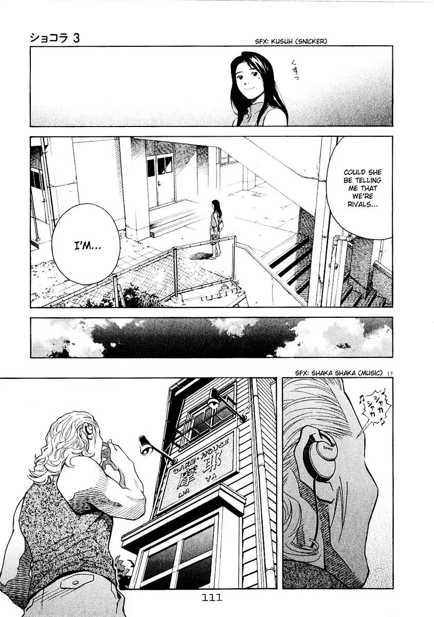 Chocolat (KUBONOUCHI Eisaku) Chapter 3.6 page 17 - Vol.3 Chapter 6: I don't even know myself...