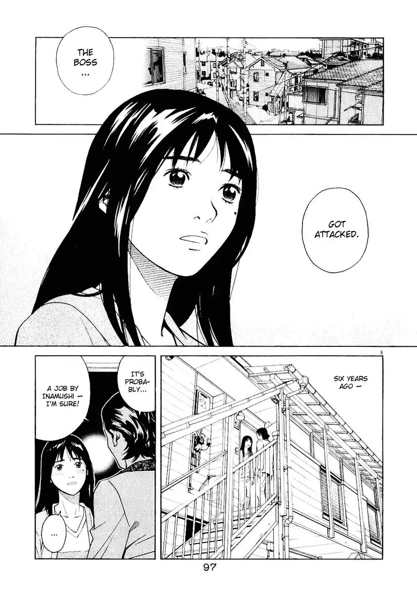 Chocolat (KUBONOUCHI Eisaku) Chapter 3.6 page 3 - Vol.3 Chapter 6: I don't even know myself...