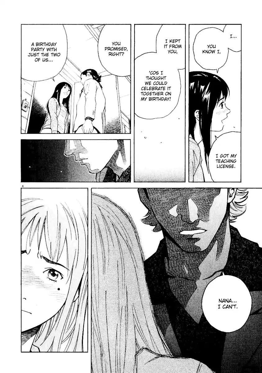 Chocolat (KUBONOUCHI Eisaku) Chapter 3.6 page 4 - Vol.3 Chapter 6: I don't even know myself...