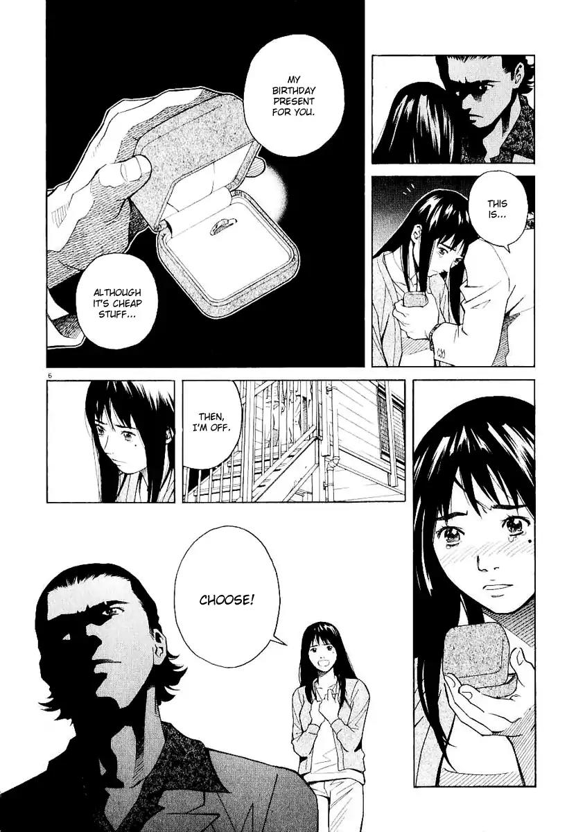 Chocolat (KUBONOUCHI Eisaku) Chapter 3.6 page 6 - Vol.3 Chapter 6: I don't even know myself...