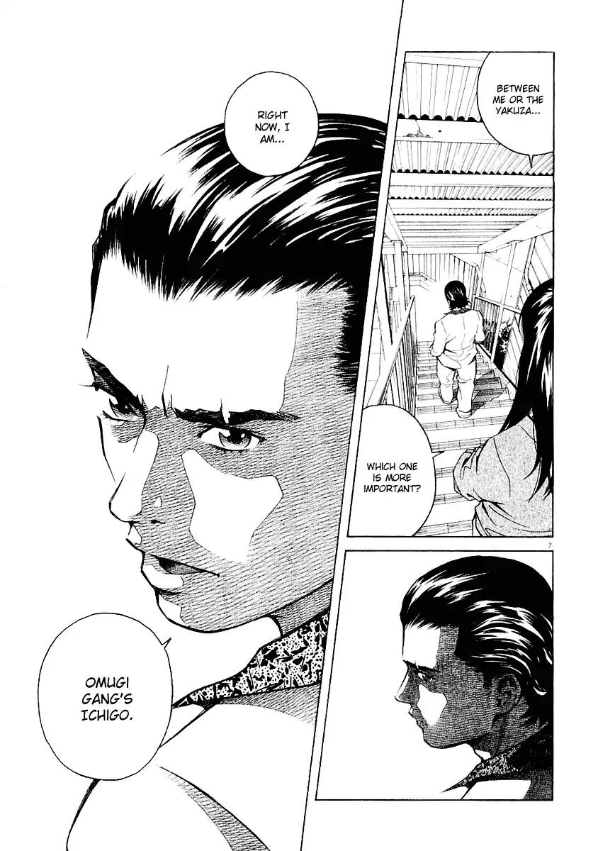 Chocolat (KUBONOUCHI Eisaku) Chapter 3.6 page 7 - Vol.3 Chapter 6: I don't even know myself...