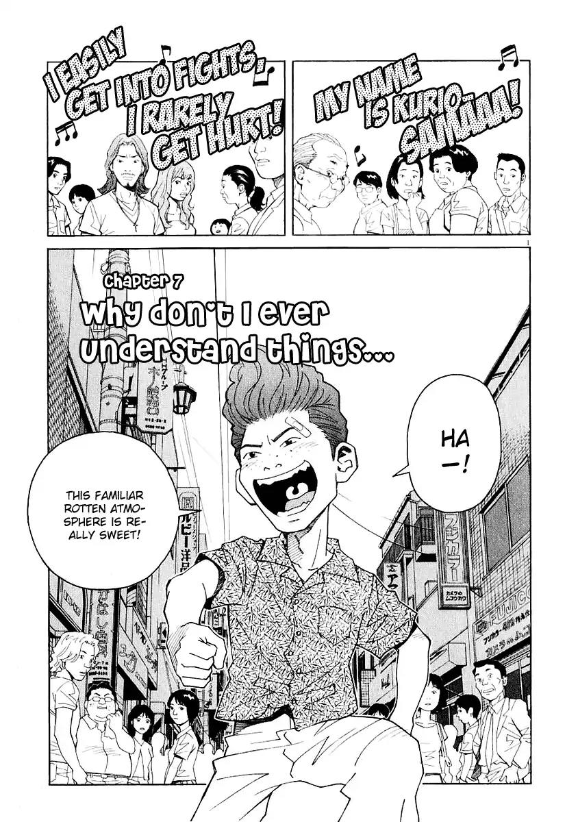 Chocolat (KUBONOUCHI Eisaku) Chapter 3.7 page 1 - Vol.3 Chapter 7: Why don't I ever understand things...