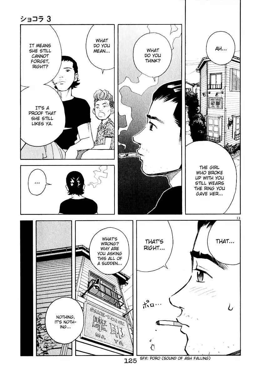Chocolat (KUBONOUCHI Eisaku) Chapter 3.7 page 13 - Vol.3 Chapter 7: Why don't I ever understand things...