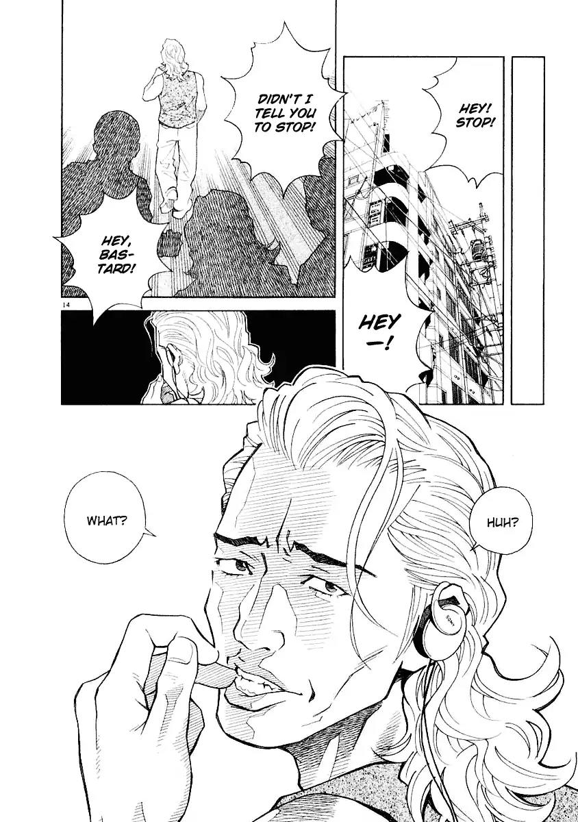 Chocolat (KUBONOUCHI Eisaku) Chapter 3.7 page 14 - Vol.3 Chapter 7: Why don't I ever understand things...