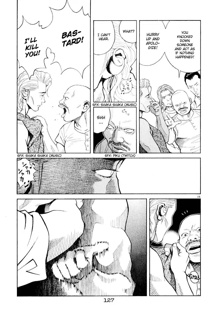 Chocolat (KUBONOUCHI Eisaku) Chapter 3.7 page 15 - Vol.3 Chapter 7: Why don't I ever understand things...
