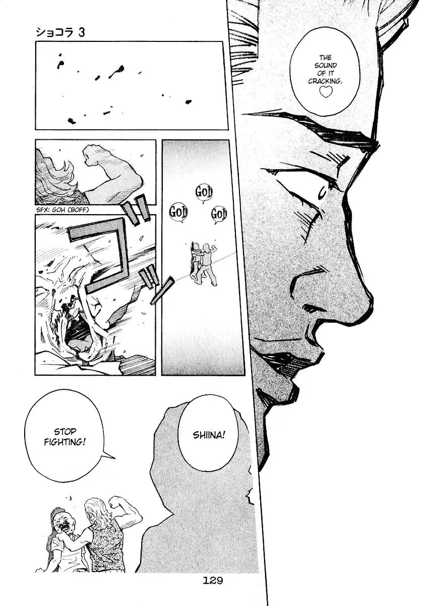 Chocolat (KUBONOUCHI Eisaku) Chapter 3.7 page 17 - Vol.3 Chapter 7: Why don't I ever understand things...