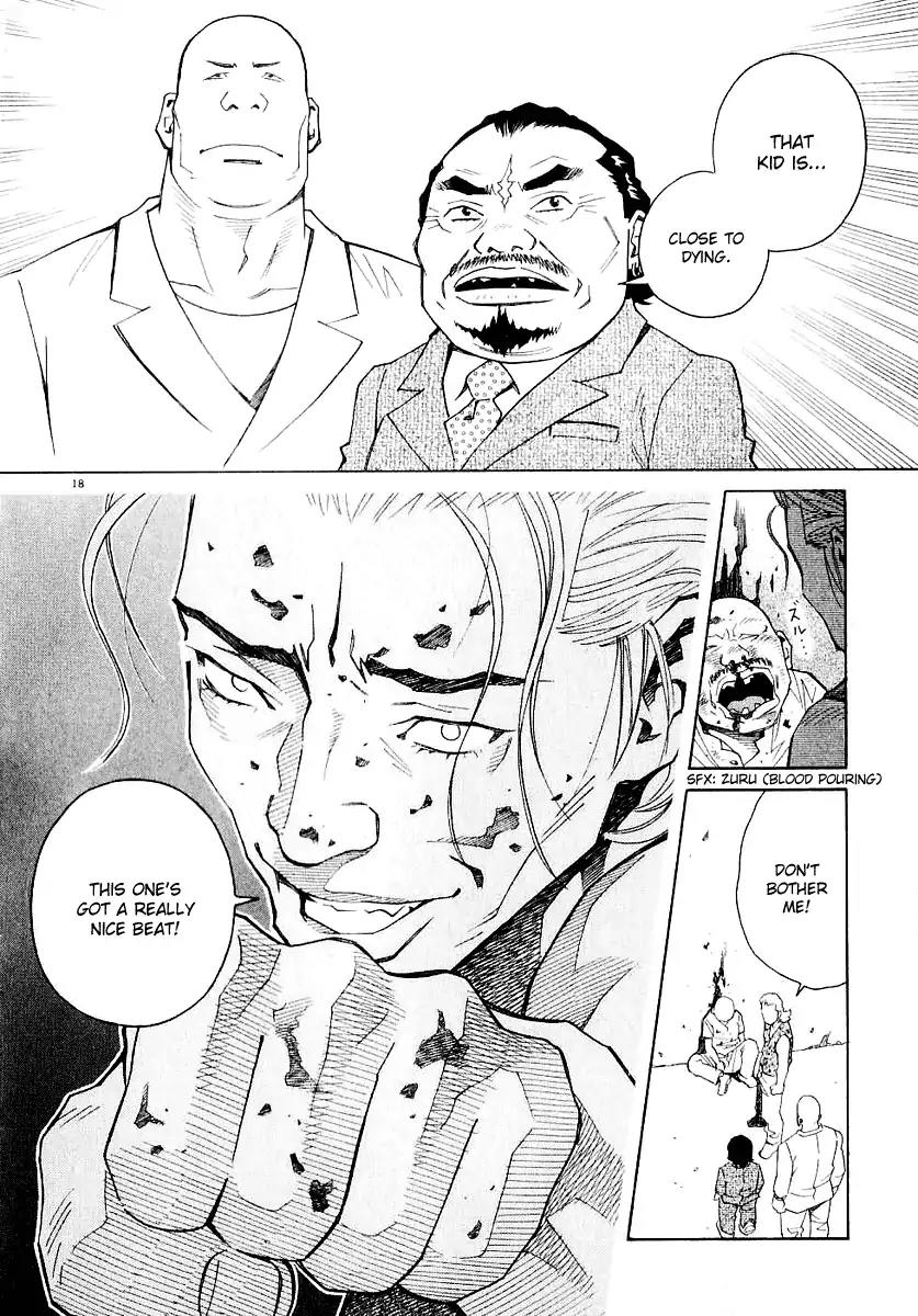 Chocolat (KUBONOUCHI Eisaku) Chapter 3.7 page 18 - Vol.3 Chapter 7: Why don't I ever understand things...