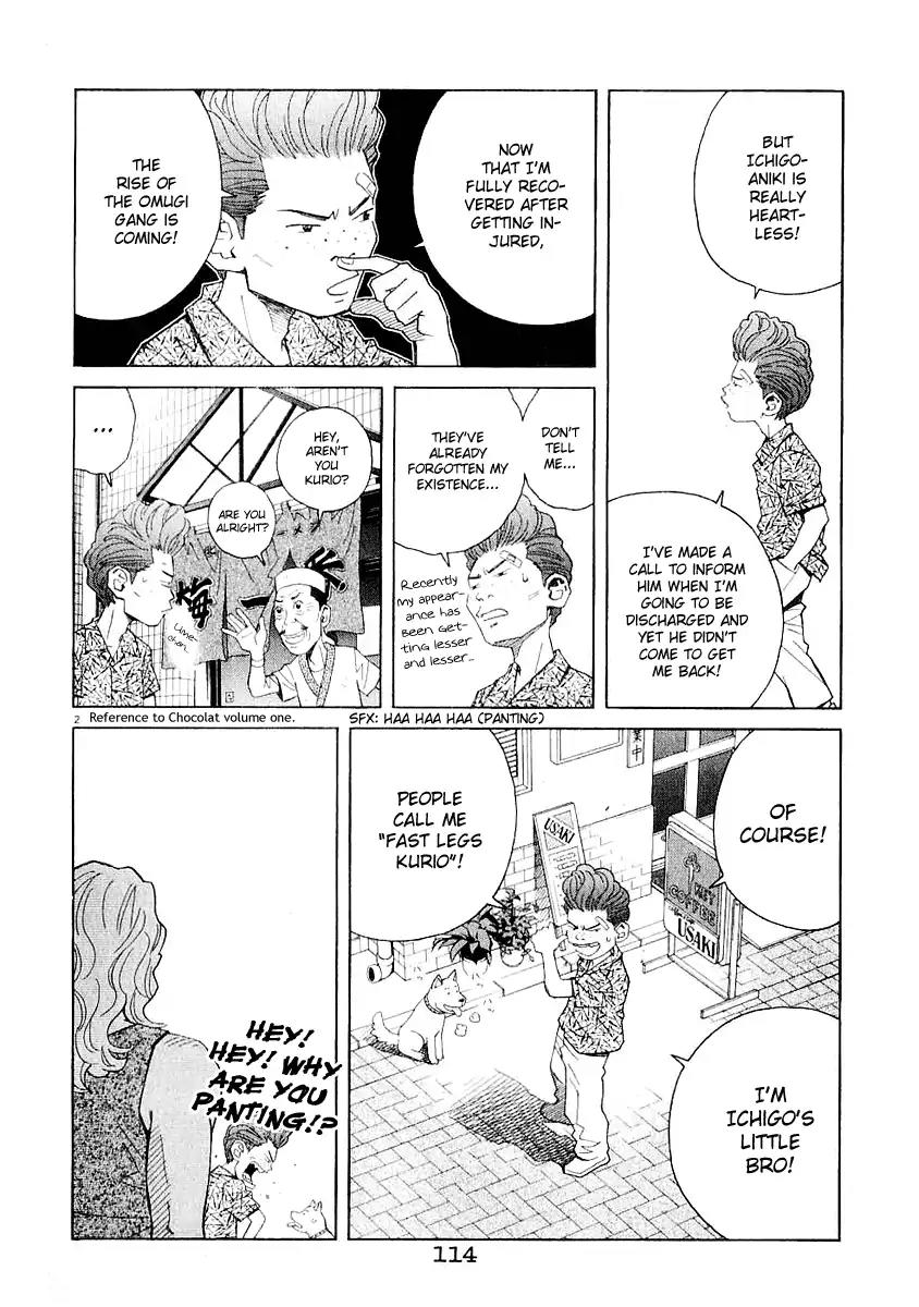 Chocolat (KUBONOUCHI Eisaku) Chapter 3.7 page 2 - Vol.3 Chapter 7: Why don't I ever understand things...