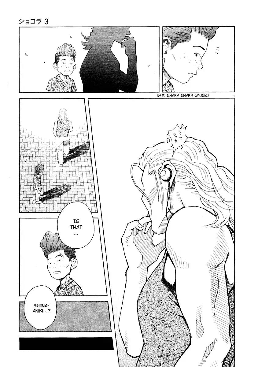 Chocolat (KUBONOUCHI Eisaku) Chapter 3.7 page 3 - Vol.3 Chapter 7: Why don't I ever understand things...