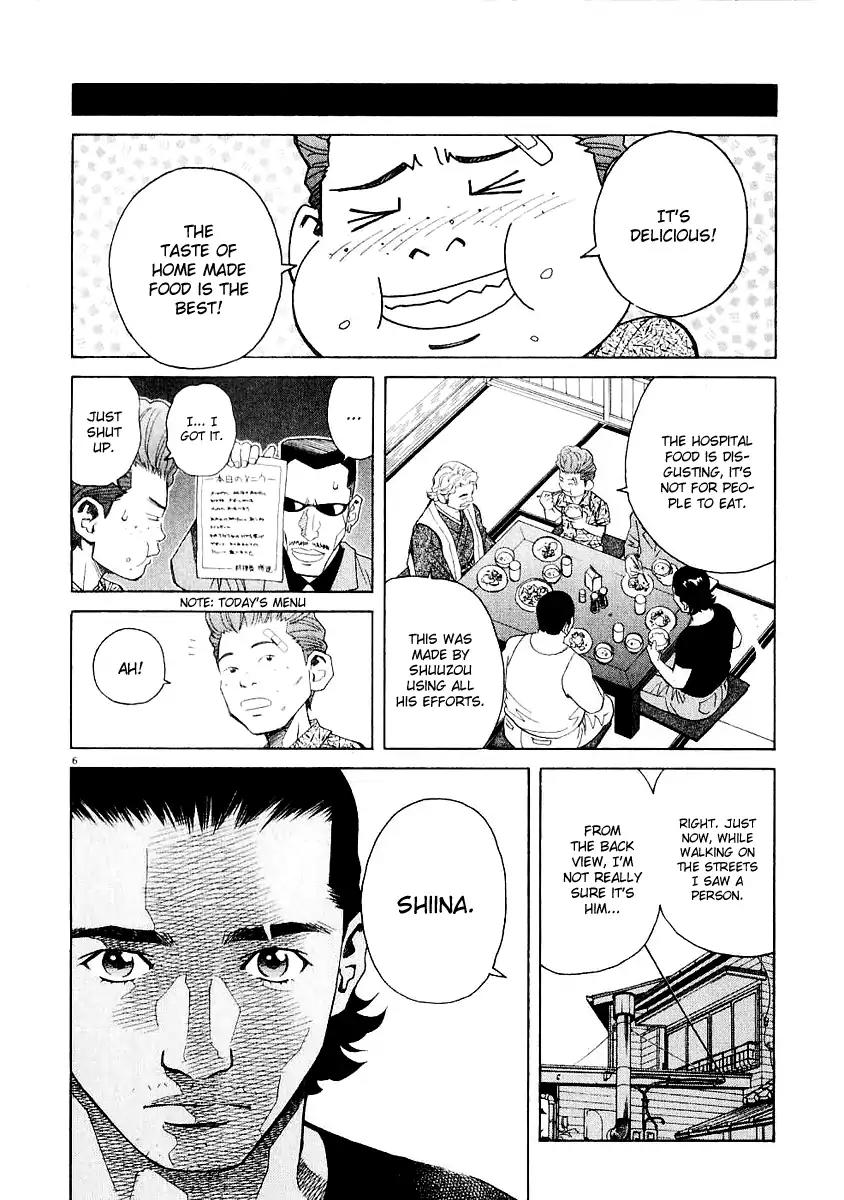 Chocolat (KUBONOUCHI Eisaku) Chapter 3.7 page 6 - Vol.3 Chapter 7: Why don't I ever understand things...