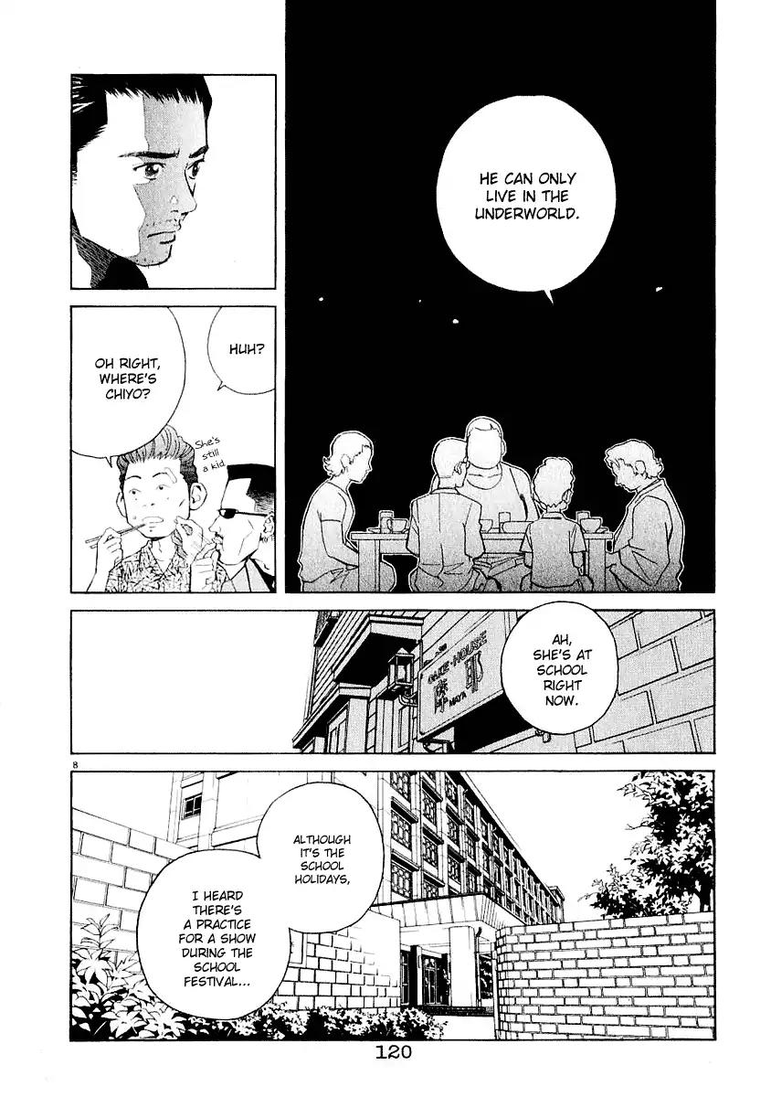 Chocolat (KUBONOUCHI Eisaku) Chapter 3.7 page 8 - Vol.3 Chapter 7: Why don't I ever understand things...