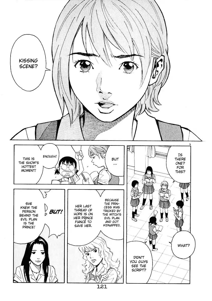 Chocolat (KUBONOUCHI Eisaku) Chapter 3.7 page 9 - Vol.3 Chapter 7: Why don't I ever understand things...