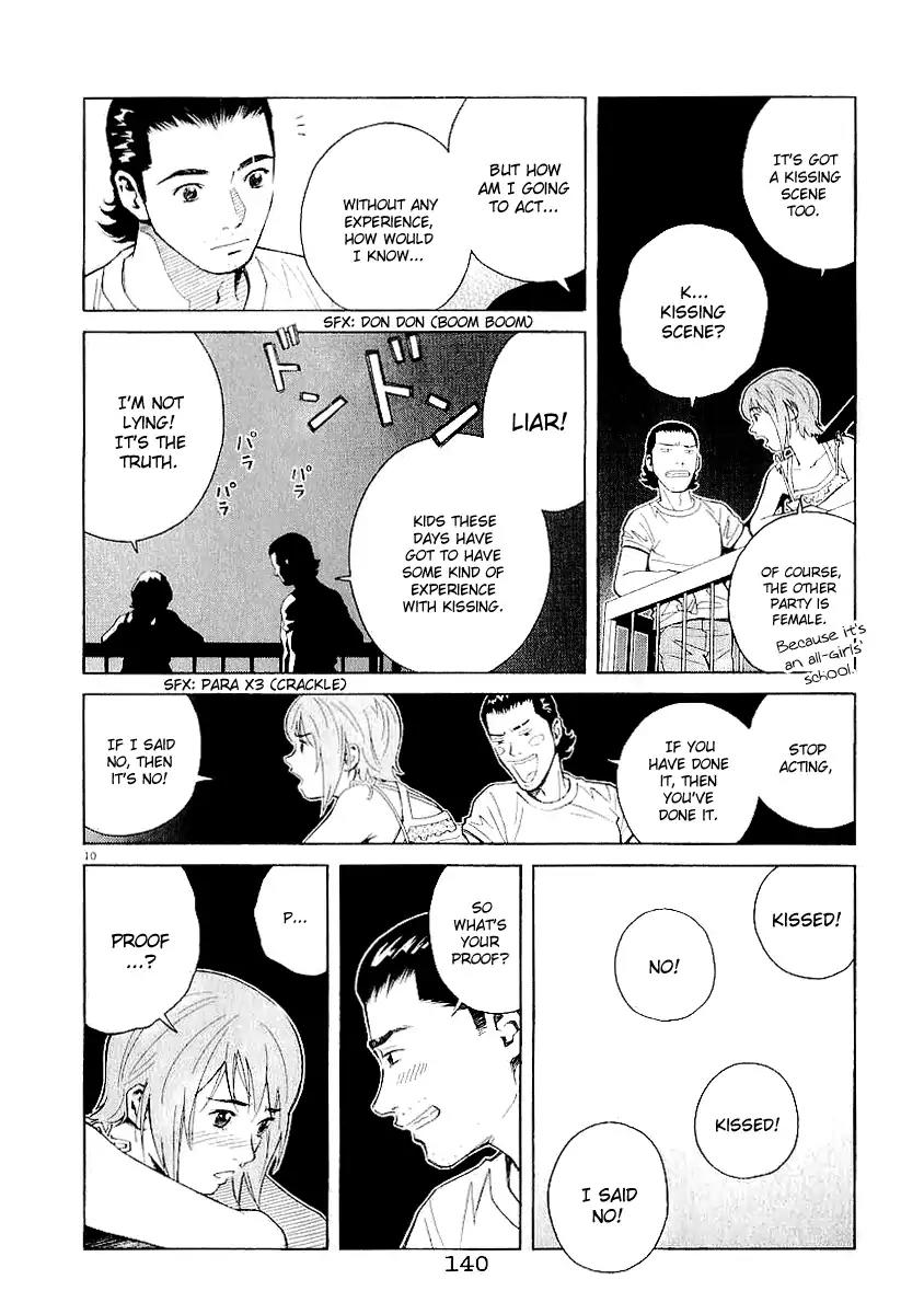 Chocolat (KUBONOUCHI Eisaku) Chapter 3.8 page 10 - Vol.3 Chapter 8: But, there's some thing I know