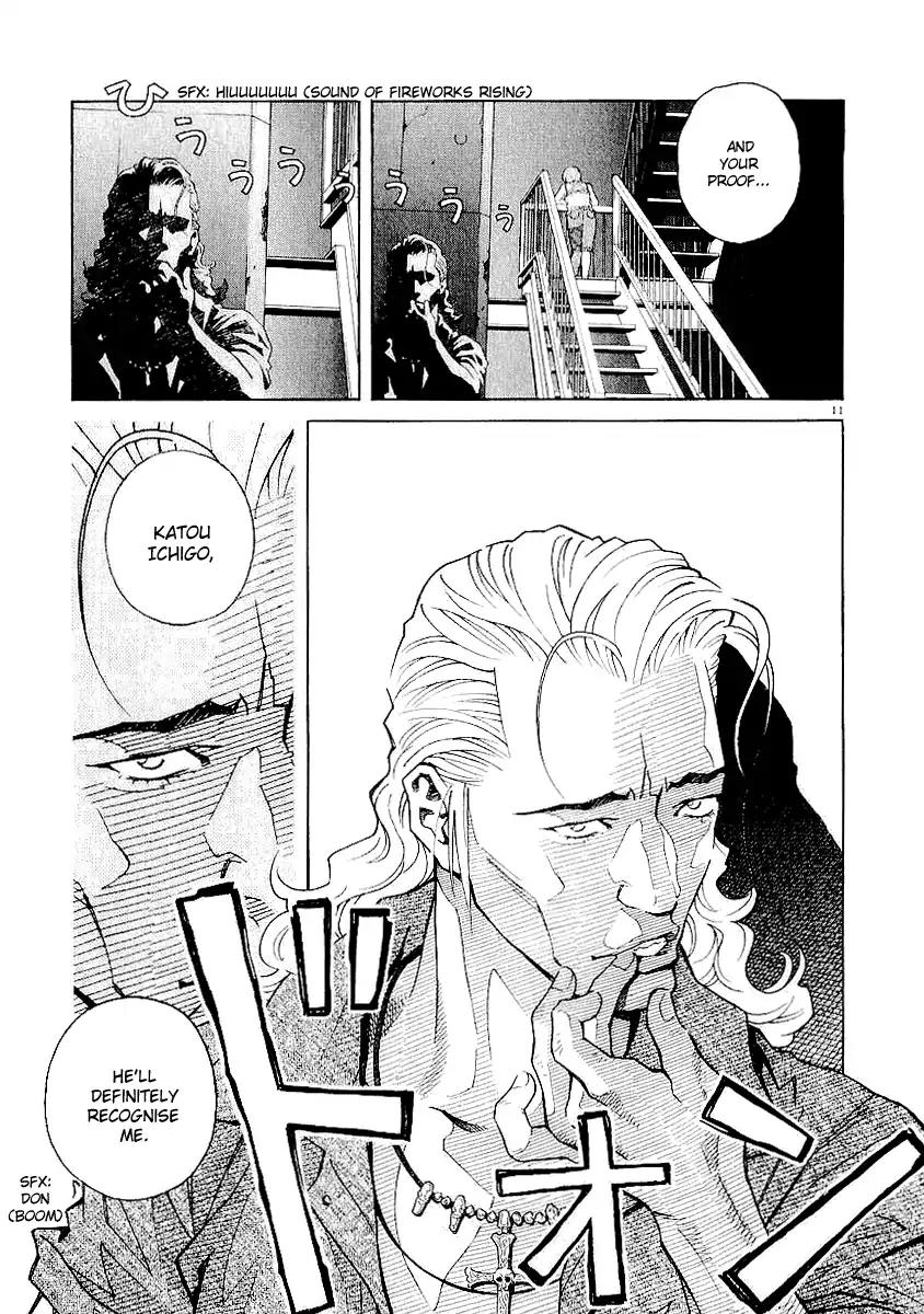 Chocolat (KUBONOUCHI Eisaku) Chapter 3.8 page 11 - Vol.3 Chapter 8: But, there's some thing I know