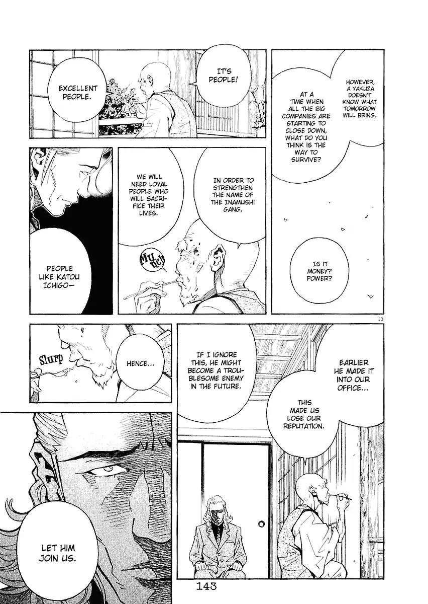 Chocolat (KUBONOUCHI Eisaku) Chapter 3.8 page 13 - Vol.3 Chapter 8: But, there's some thing I know