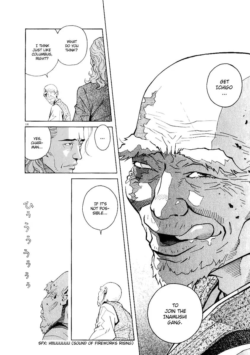 Chocolat (KUBONOUCHI Eisaku) Chapter 3.8 page 14 - Vol.3 Chapter 8: But, there's some thing I know
