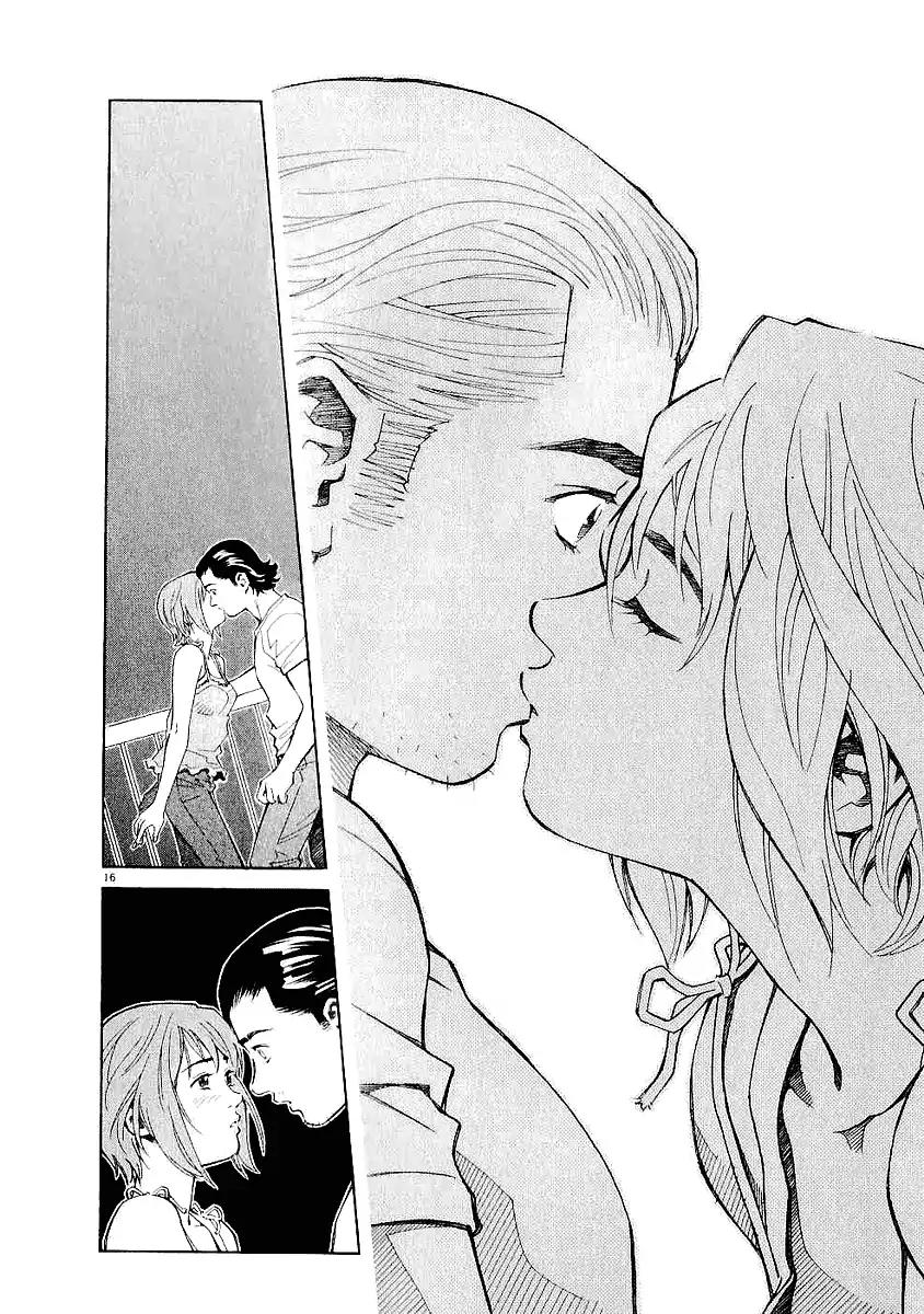 Chocolat (KUBONOUCHI Eisaku) Chapter 3.8 page 16 - Vol.3 Chapter 8: But, there's some thing I know
