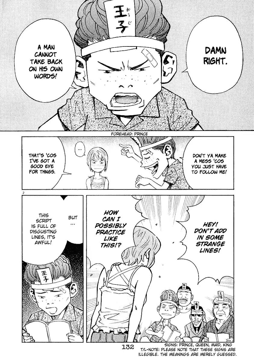 Chocolat (KUBONOUCHI Eisaku) Chapter 3.8 page 2 - Vol.3 Chapter 8: But, there's some thing I know