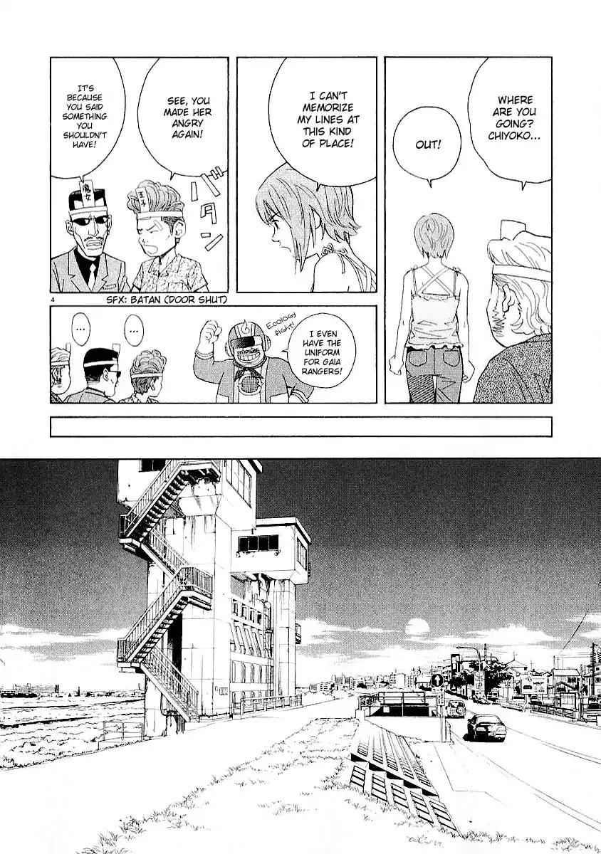 Chocolat (KUBONOUCHI Eisaku) Chapter 3.8 page 4 - Vol.3 Chapter 8: But, there's some thing I know
