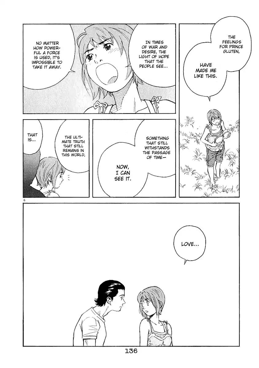 Chocolat (KUBONOUCHI Eisaku) Chapter 3.8 page 6 - Vol.3 Chapter 8: But, there's some thing I know