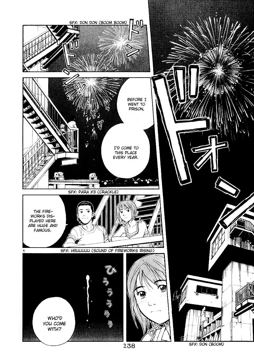 Chocolat (KUBONOUCHI Eisaku) Chapter 3.8 page 8 - Vol.3 Chapter 8: But, there's some thing I know