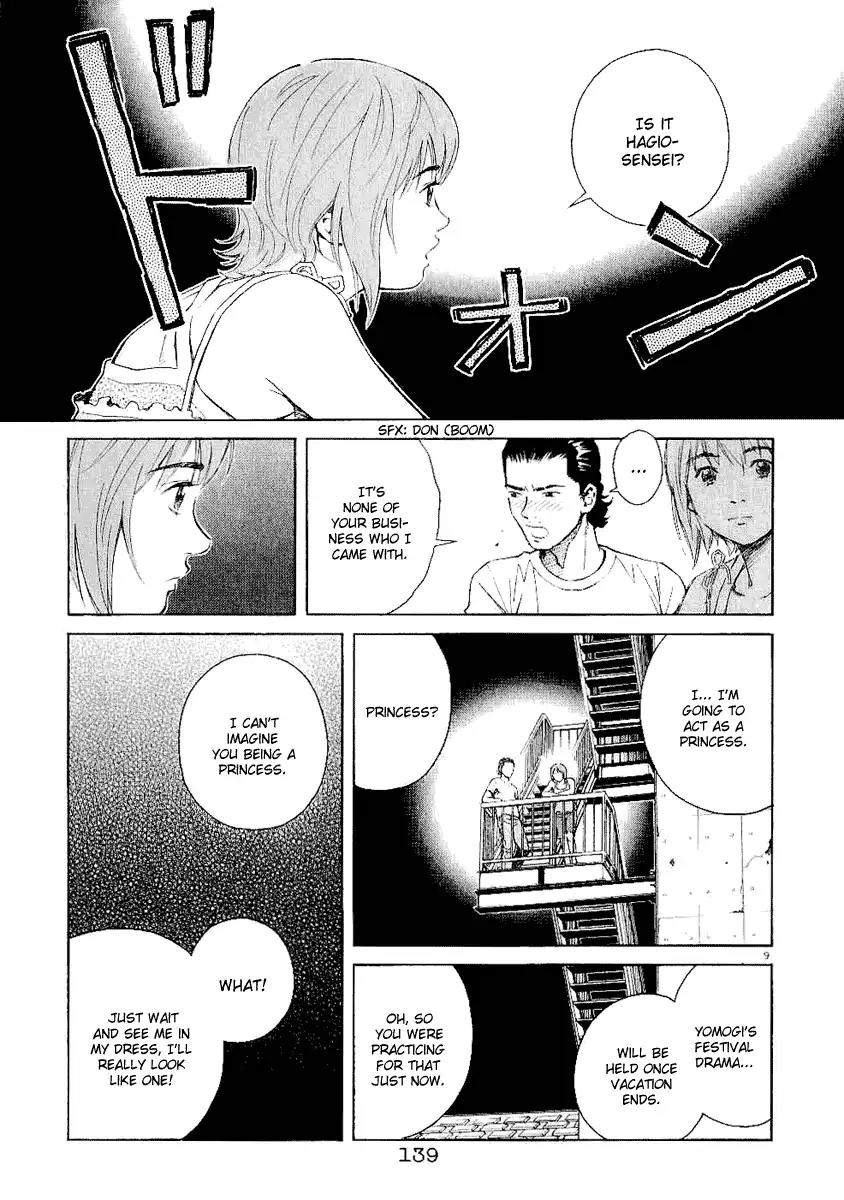 Chocolat (KUBONOUCHI Eisaku) Chapter 3.8 page 9 - Vol.3 Chapter 8: But, there's some thing I know