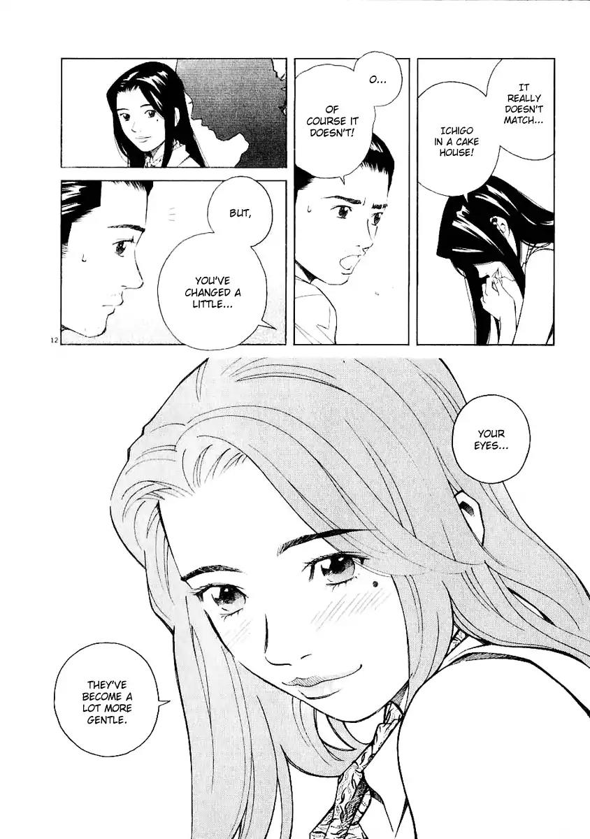 Chocolat (KUBONOUCHI Eisaku) Chapter 3.9 page 12 - Vol.3 Chapter 9: What do you know?