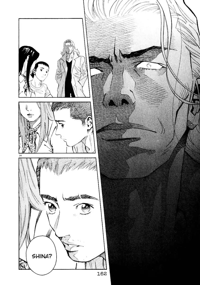 Chocolat (KUBONOUCHI Eisaku) Chapter 3.9 page 14 - Vol.3 Chapter 9: What do you know?