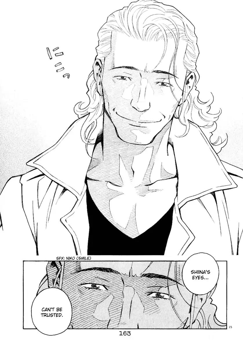 Chocolat (KUBONOUCHI Eisaku) Chapter 3.9 page 15 - Vol.3 Chapter 9: What do you know?
