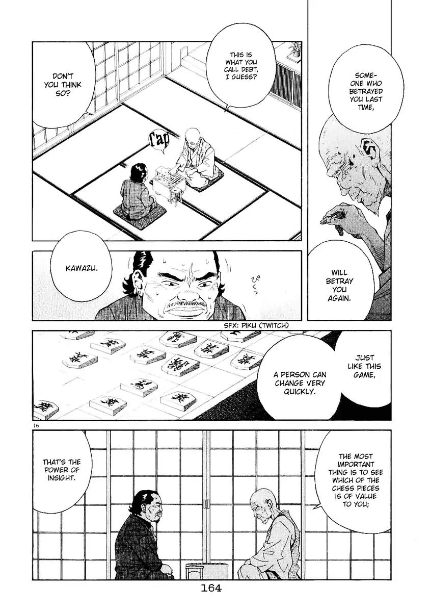 Chocolat (KUBONOUCHI Eisaku) Chapter 3.9 page 16 - Vol.3 Chapter 9: What do you know?